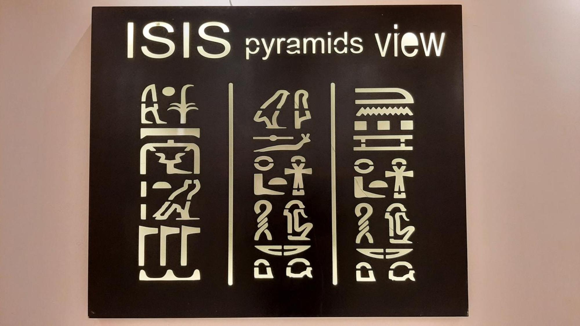 Queen Isis Pyramids View Al Kawm al Akhdar Bagian luar foto